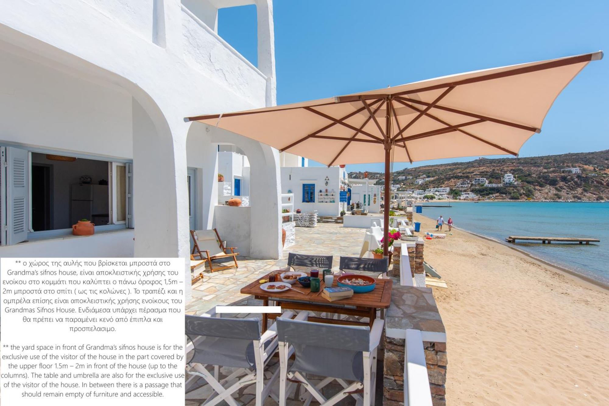 Grandma'S Sifnos House Aparthotel Platis Gialos  Bagian luar foto